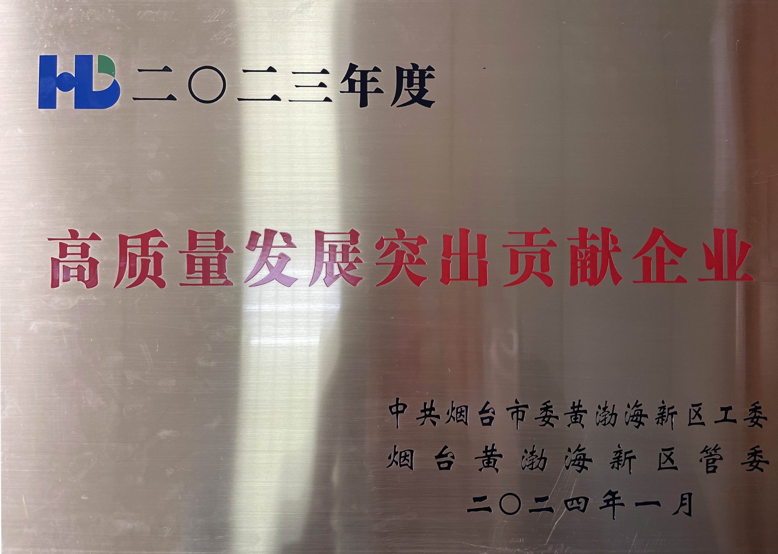 1706228734973733.jpg 2323.jpg